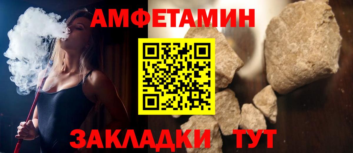 Кинель  АМФЕТАМИН VHQ  АМФЕТАМИН  Вход с VPN 