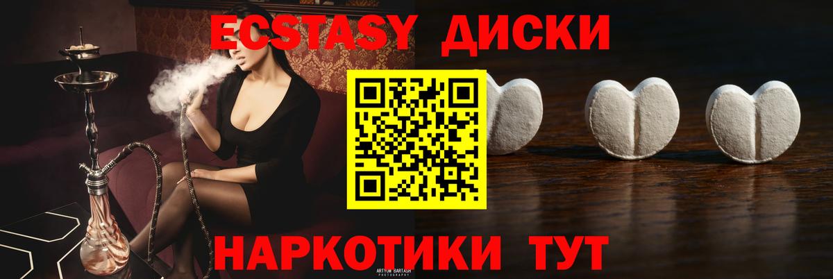 ЭКСТАЗИ Дубай Кинель