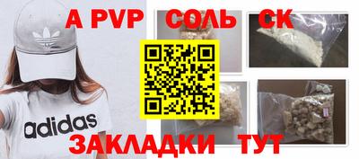 дистиллят марихуана Кунгур
