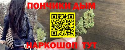 мефедрон мука Кулебаки