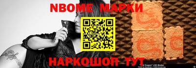 наркотики Ликино-Дулёво