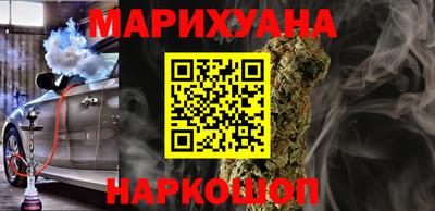 дистиллят марихуана Кунгур