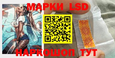 гашик Ливны