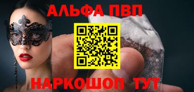 гашик Ливны