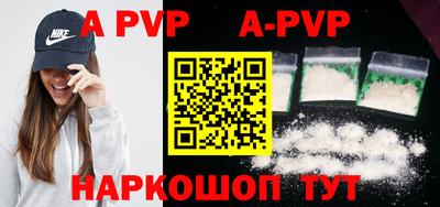 мефедрон мука Кулебаки
