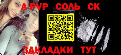 мефедрон мука Кулебаки