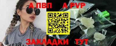 мефедрон мука Кулебаки
