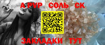 ешки Кумертау