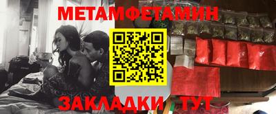 мефедрон мука Кулебаки