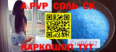 мефедрон мука Кулебаки