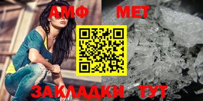 мефедрон мука Кулебаки
