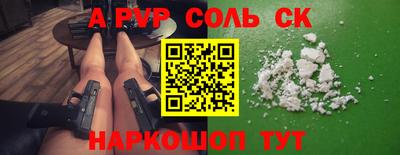 мефедрон мука Кулебаки