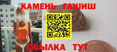 дистиллят марихуана Кунгур