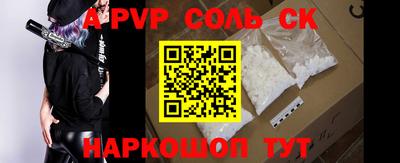 мефедрон мука Кулебаки