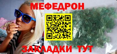 COCAINE Татарск