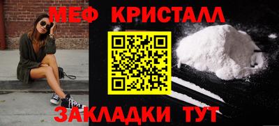 круглые Тара