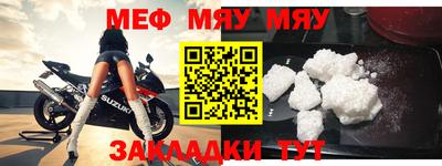 мефедрон мука Кулебаки