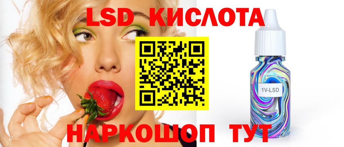 Кинель  Лсд 25 экстази кислота  ЛСД экстази ecstasy  Вход с VPN 
