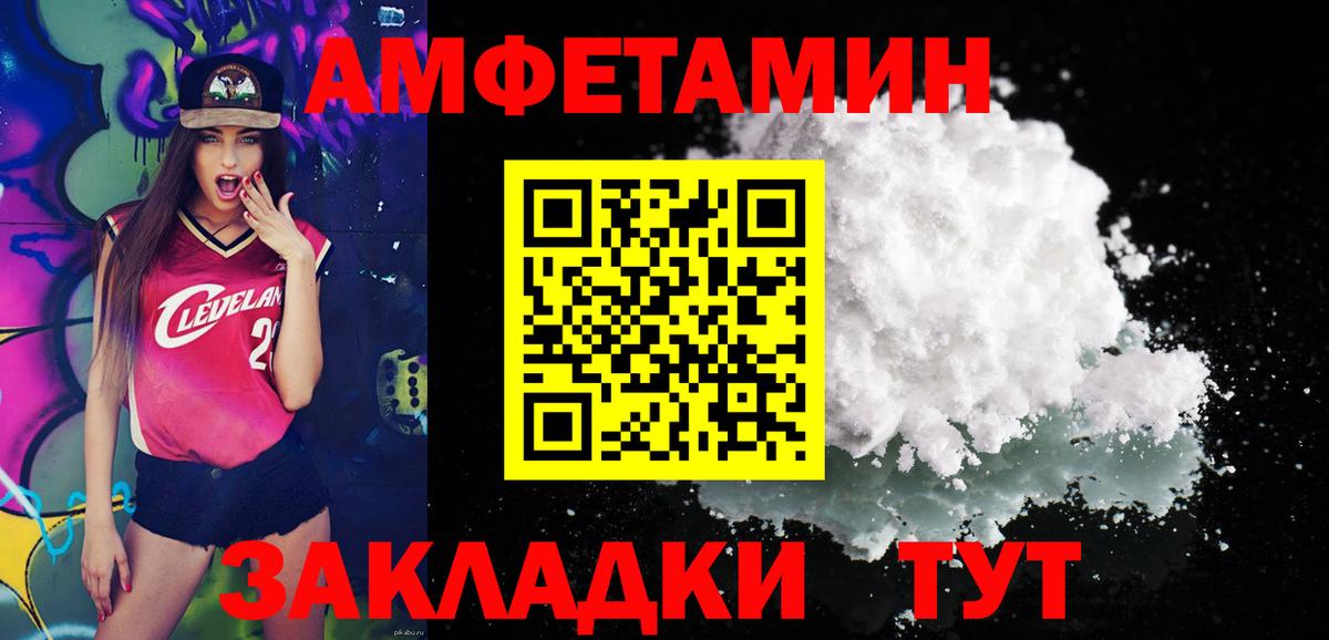 Кинель  Первитин винт  МЕТАМФЕТАМИН  Первитин винт  Вход с VPN 