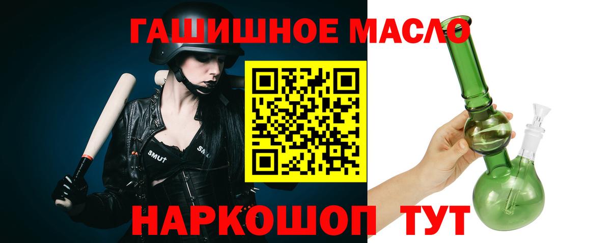 Дистиллят ТГК Wax Кинель