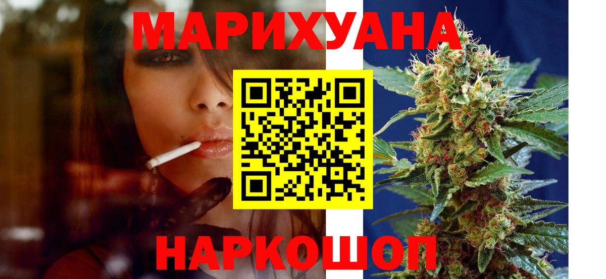 Каннабис индика  Канабис OG Kush  Вход с VPN  Бошки Шишки Ganja  Кинель  Бошки Шишки OG Kush 