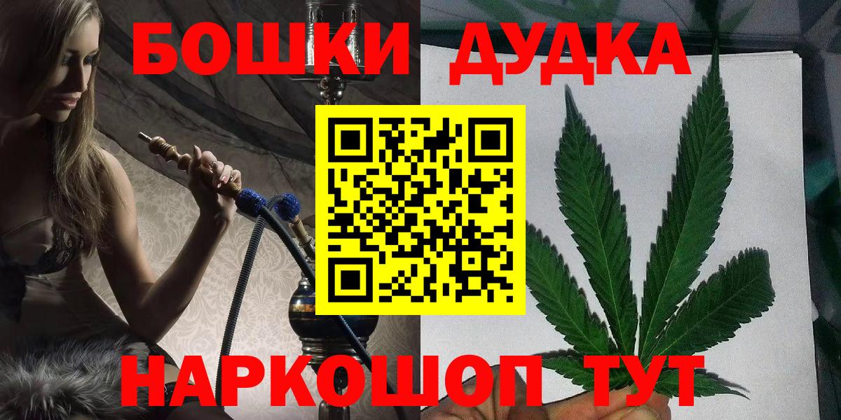 МАРИХУАНА ГИДРОПОН Кинель